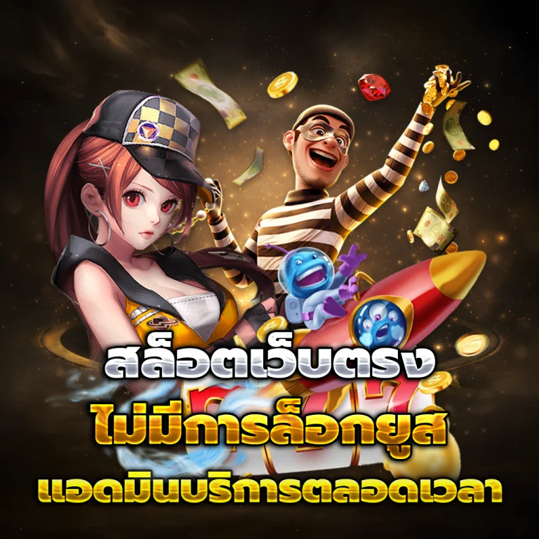 spinx369 แตกง่าย