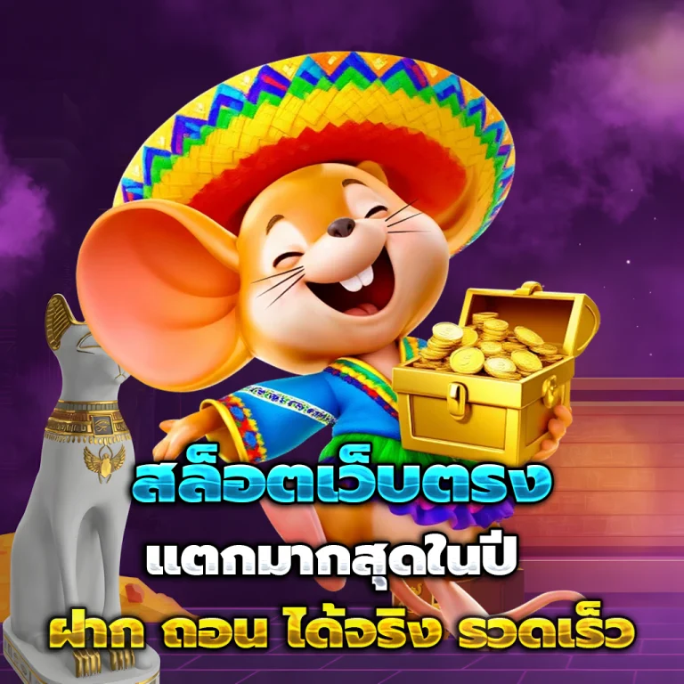 spinx369 เครดิตฟรี