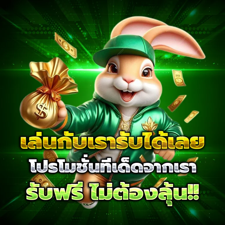 spinx369 เว็บตรง